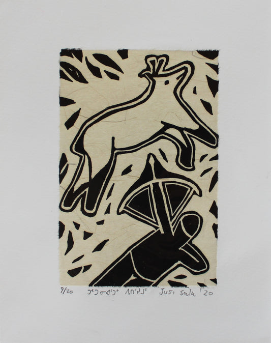 Jusi Sala Limited Edition Print: Chasse - caribou